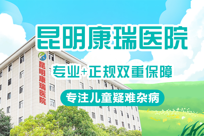 儿科 (12)